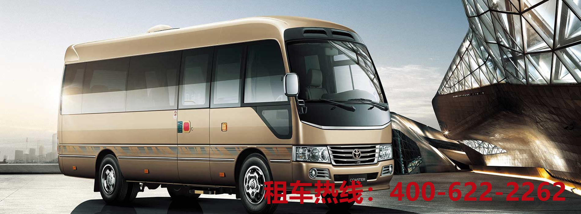 首汽時(shí)代熱門(mén)車(chē)型及電話(huà)